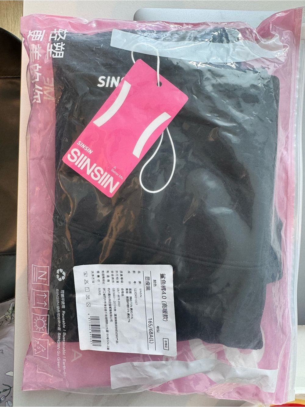 Women’s Black fleeced leggings